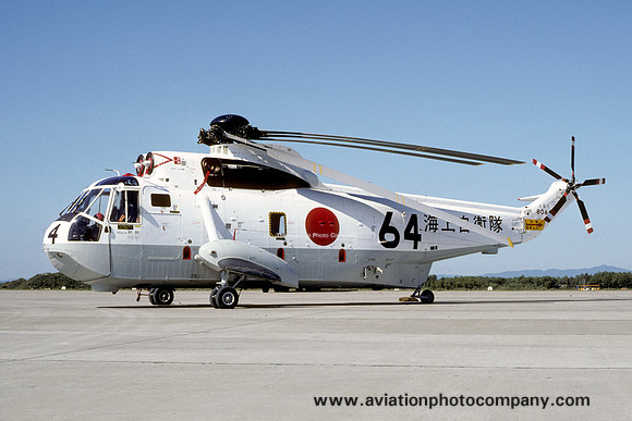 JMSDF 101 Kokutai Mitsubishi S-61 (HSS-2A) 8064 (1975)