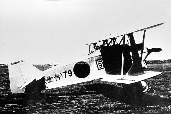 Japanese Air Force Kawanishi 92 "79"