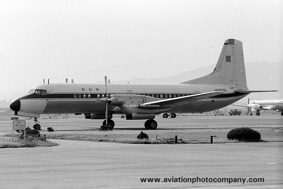CAB NAMC YS-11 JA8700 (1968)