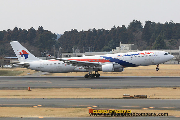 Malaysia Airlines Airbus A330-200 9M-MTC at Tokyo Narita (2015)