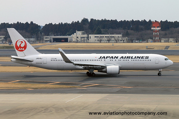 Japan Airlines Boeing 767-300 JA616J at Tokyo Narita (2015)