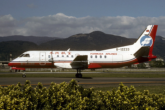 Formosa Airlines SAAB 340 B-12233 (1994)