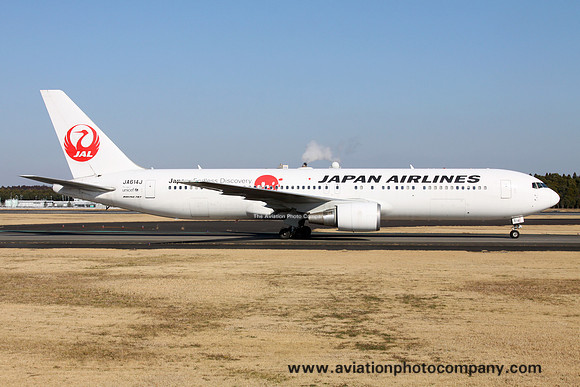 Japan Airlines Boeing 767-300 JA614J (2016)