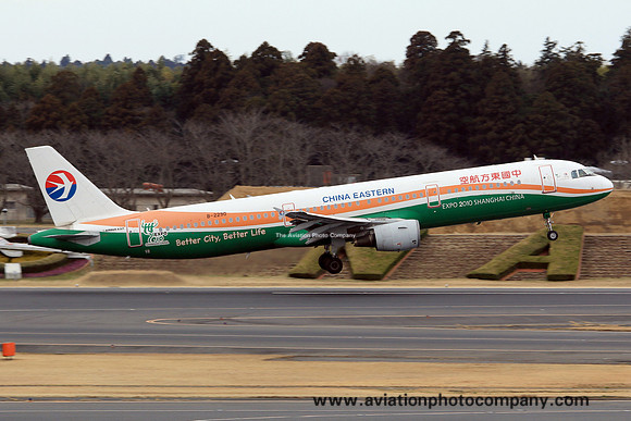 China Eastern Airbus A321-200 B-2290 at Tokyo Narita (2015)