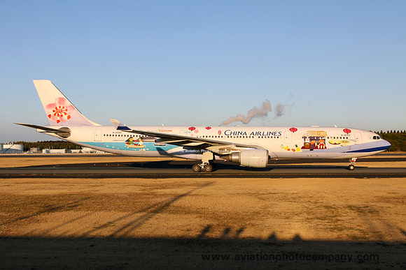 China Airlines Airbus A330-300 B-18355 at Tokyo Narita (2016)