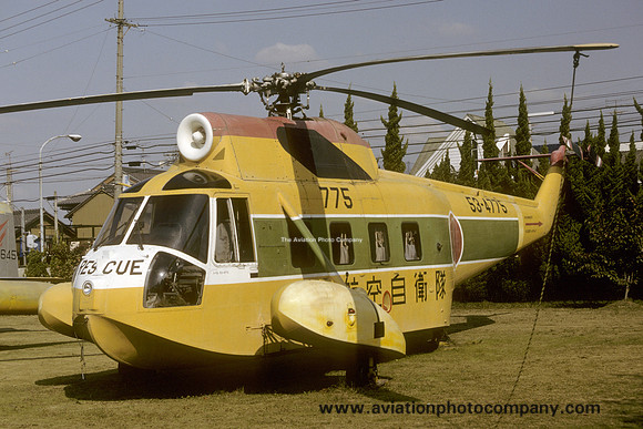 JASDF Sikorsky/Mitsubishi S-62J 53-4775 displayed at Nagoya-Komaki (1992)