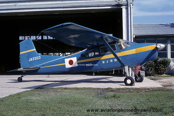 Cessna 185C JA3303