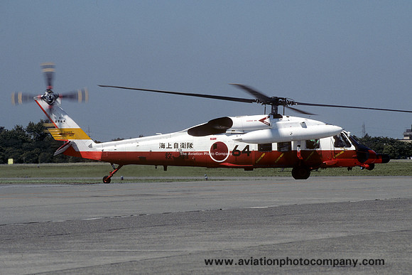 JMSDF Mitsubishi UH-60J 8964 (2002)