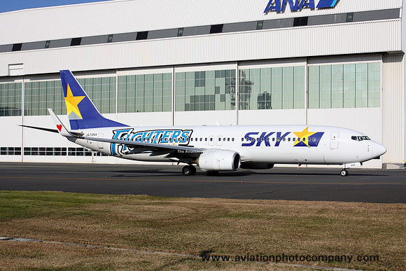 Skymark Airlines Boeing 737-86N JA73NX (2020)