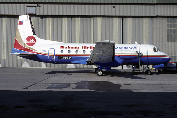Makung Airlines Hawker Siddeley HS.748-501 G-BPEP at East Midlands (1988)