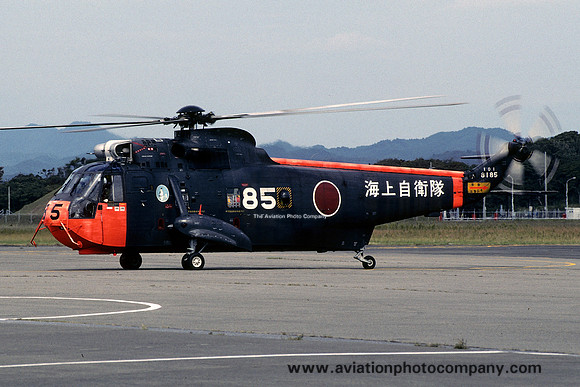 JMSDF 101 Kokutai Mitsubishi S-61A-1 8185 (2003)