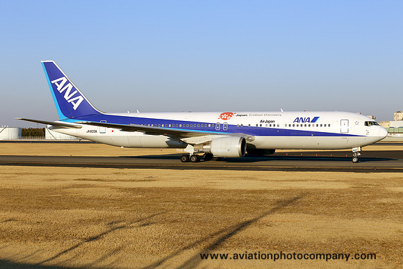 ANA Boeing 767-300 JA603A at Tokyo Narita (2014)