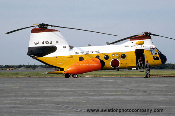 JASDF ARW Kawasaki-Vertol 107-IIA-5 64-4839 (1986)