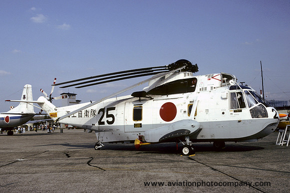 JMSDF 211 Kokutai Mitsubishi S-61 (HSS-2B) 8125 (1992)