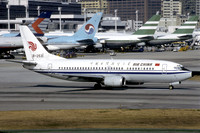 Air China Boeing 737-3J6 B-2531 at Hong Kong (1992)